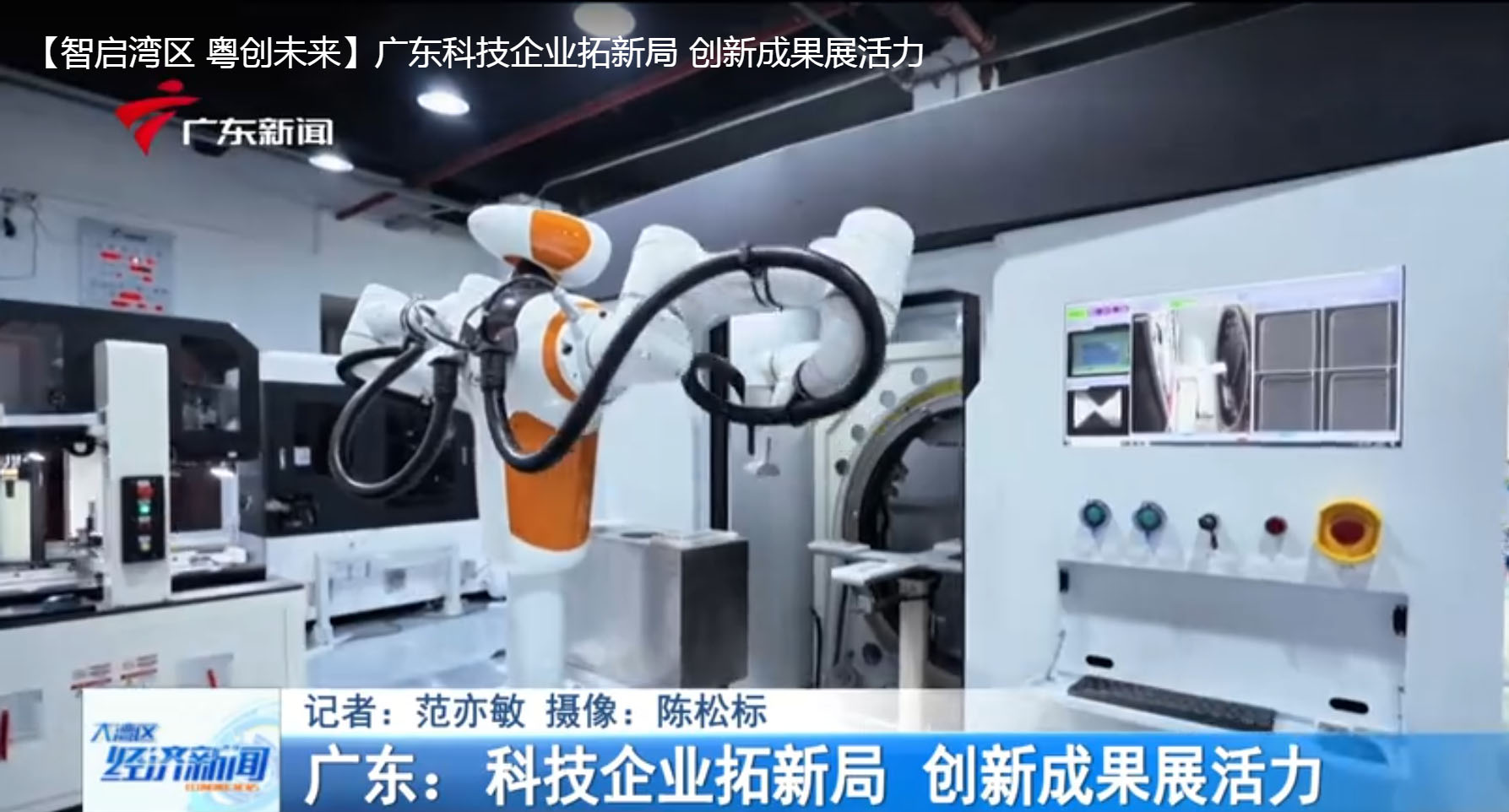 欧陆·-全国首条8英寸MEMS晶圆全自动生产线投产